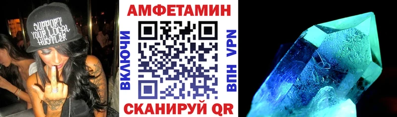 KRAKEN ссылка дарк нет как зайти Amphetamine Розовый Ликино-Дулёво