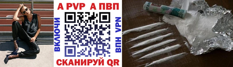 MEGA зеркало  Ликино-Дулёво  Alpha PVP СК КРИС 