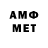 Метадон VHQ ALINA23