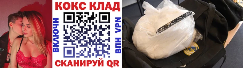 Кокаин Columbia продажа наркотиков Ликино-Дулёво