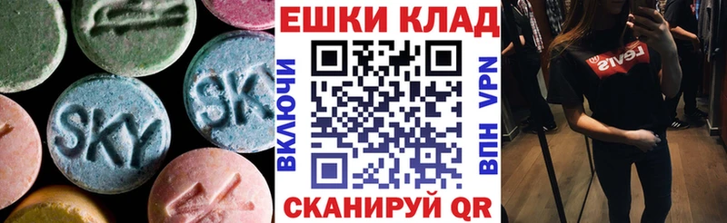 Экстази MDMA  дарнет шоп  Ликино-Дулёво 