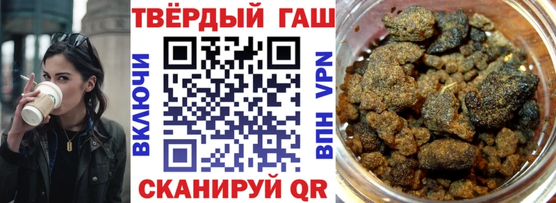 ГАШИШ 40% ТГК  ОМГ ОМГ ссылки  Ликино-Дулёво  наркошоп 
