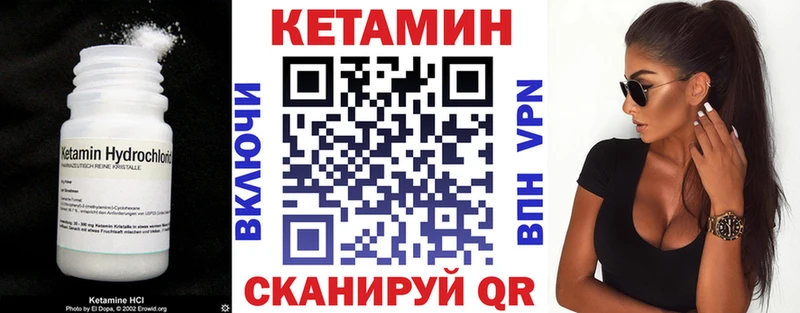 КЕТАМИН ketamine  купить  сайты  Ликино-Дулёво 