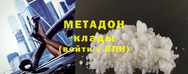 марки lsd Баксан