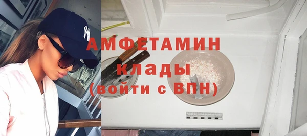 марки lsd Баксан