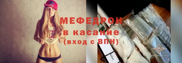 COCAINE Аркадак