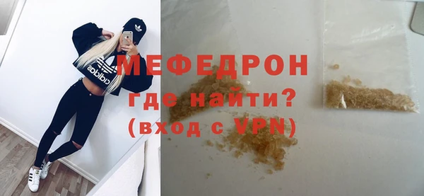 а пвп мука Арсеньев