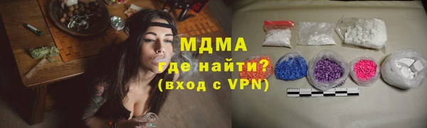 mdma Балахна