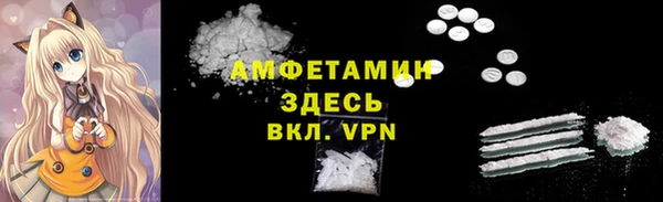 COCAINE Аркадак