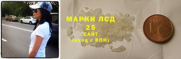 марки lsd Баксан