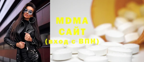 бутират Балабаново