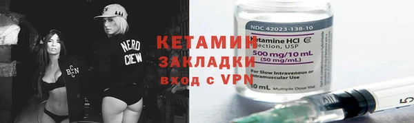 бутират Балабаново
