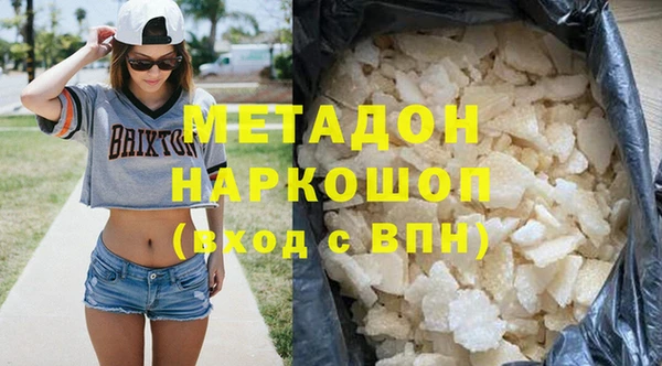 а пвп мука Арсеньев