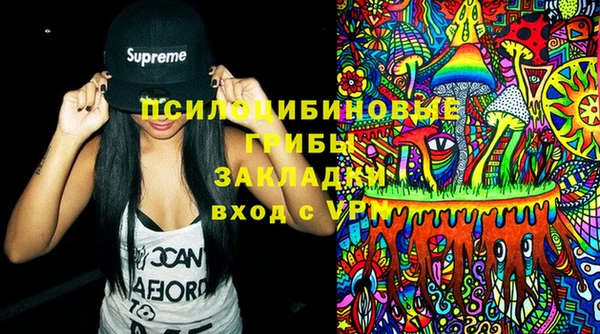 мяу мяу кристалл Армянск