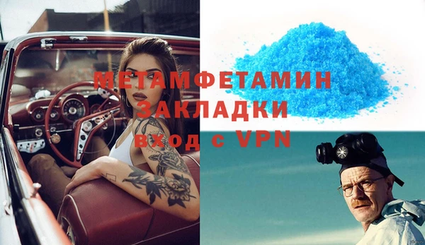 а пвп мука Арсеньев