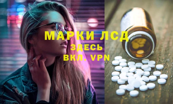 бутират Балабаново