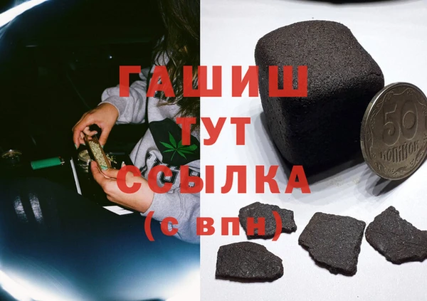 COCAINE Аркадак