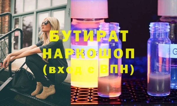 а пвп мука Арсеньев