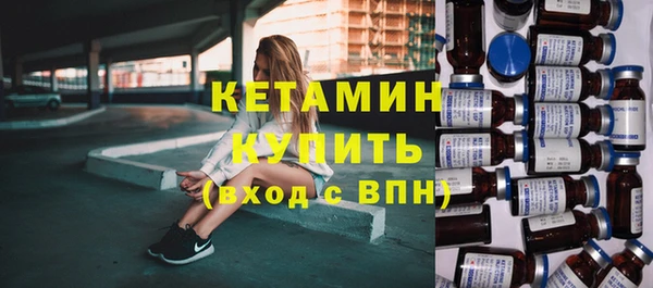мяу мяу кристалл Армянск