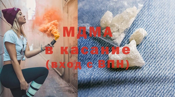 mdma Балахна