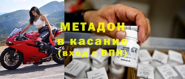 COCAINE Аркадак