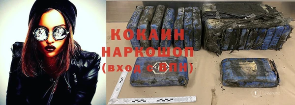 мяу мяу кристалл Армянск