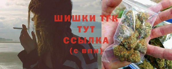 бутират Балабаново