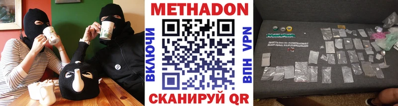 МЕТАДОН кристалл  гидра ССЫЛКА  Ликино-Дулёво 