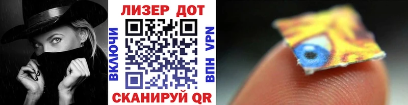 наркотики  Ликино-Дулёво  Марки N-bome 1,8мг 
