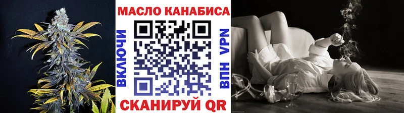 Дистиллят ТГК концентрат Ликино-Дулёво